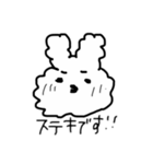 敬語のもふもふなうなぎ（個別スタンプ：10）