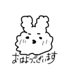 敬語のもふもふなうなぎ（個別スタンプ：11）