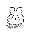 敬語のもふもふなうなぎ（個別スタンプ：12）