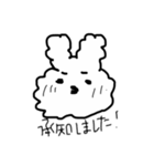 敬語のもふもふなうなぎ（個別スタンプ：13）