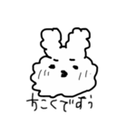 敬語のもふもふなうなぎ（個別スタンプ：17）