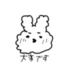 敬語のもふもふなうなぎ（個別スタンプ：18）