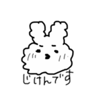 敬語のもふもふなうなぎ（個別スタンプ：19）