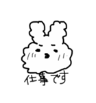 敬語のもふもふなうなぎ（個別スタンプ：23）