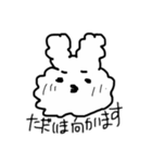 敬語のもふもふなうなぎ（個別スタンプ：28）