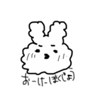 敬語のもふもふなうなぎ（個別スタンプ：32）