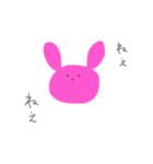 あまえんぼう の うさぎ（個別スタンプ：1）