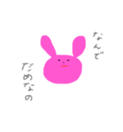 あまえんぼう の うさぎ（個別スタンプ：2）