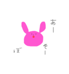 あまえんぼう の うさぎ（個別スタンプ：3）
