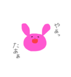 あまえんぼう の うさぎ（個別スタンプ：4）