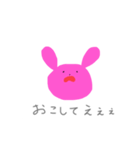 あまえんぼう の うさぎ（個別スタンプ：7）