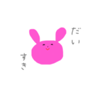あまえんぼう の うさぎ（個別スタンプ：8）