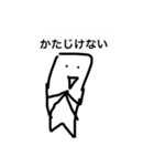 地味に役立つ白い人（個別スタンプ：2）