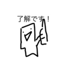 地味に役立つ白い人（個別スタンプ：3）