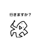 地味に役立つ白い人（個別スタンプ：5）