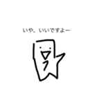 地味に役立つ白い人（個別スタンプ：6）