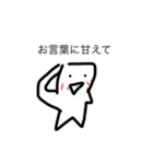 地味に役立つ白い人（個別スタンプ：7）