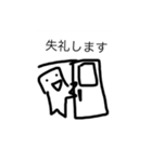 地味に役立つ白い人（個別スタンプ：8）