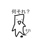 地味に役立つ白い人（個別スタンプ：15）