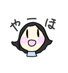 ゆるい私と仲間たち。（個別スタンプ：1）