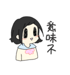 ゆるい私と仲間たち。（個別スタンプ：18）