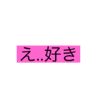 文字スタンプどこで使えるかわからん（個別スタンプ：2）