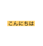 文字スタンプどこで使えるかわからん（個別スタンプ：3）