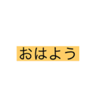 文字スタンプどこで使えるかわからん（個別スタンプ：4）