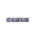 文字スタンプどこで使えるかわからん（個別スタンプ：5）