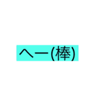 文字スタンプどこで使えるかわからん（個別スタンプ：7）
