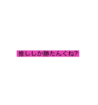 文字スタンプどこで使えるかわからん（個別スタンプ：8）