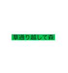 文字スタンプどこで使えるかわからん（個別スタンプ：11）