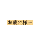 文字スタンプどこで使えるかわからん（個別スタンプ：21）