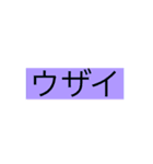 文字スタンプどこで使えるかわからん（個別スタンプ：23）