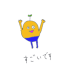 シニョール. PATATA（個別スタンプ：12）