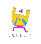 シニョール. PATATA（個別スタンプ：19）