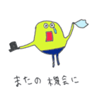 シニョール. PATATA（個別スタンプ：20）