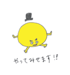シニョール. PATATA（個別スタンプ：22）