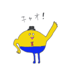 シニョール. PATATA（個別スタンプ：28）