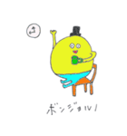 シニョール. PATATA（個別スタンプ：31）