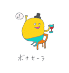 シニョール. PATATA（個別スタンプ：32）