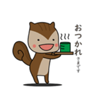 リスのリっさん（個別スタンプ：2）