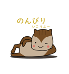 リスのリっさん（個別スタンプ：4）