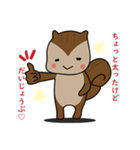 リスのリっさん（個別スタンプ：6）