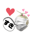 マスクメロンんさん（個別スタンプ：12）