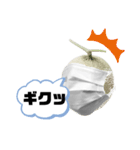 マスクメロンんさん（個別スタンプ：26）
