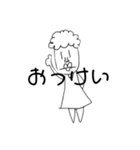 ほのぼの毎日シリーズ（個別スタンプ：2）