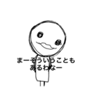 ほのぼの毎日シリーズ（個別スタンプ：7）