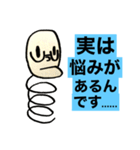 第2次スタンプ運動（個別スタンプ：1）