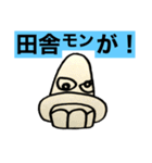 第2次スタンプ運動（個別スタンプ：3）